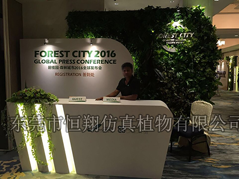 新加坡2016年发布会场仿真植物墙案例
